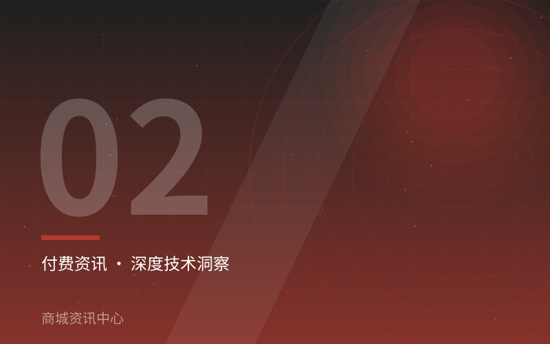  生产执行系统上线的关键决策点