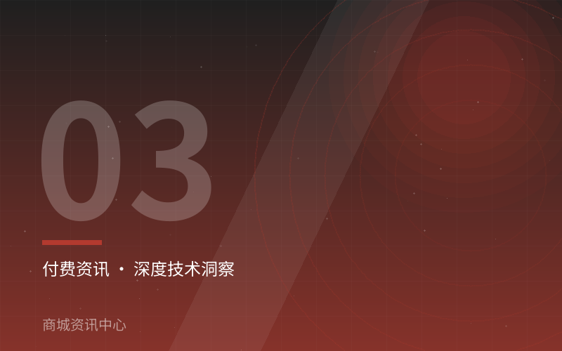  网络安全建设的优先级判断