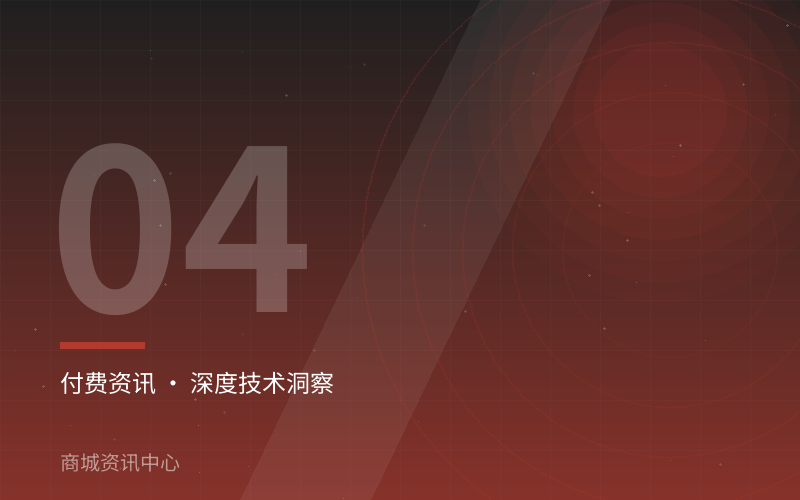  信创迁移的实际难点
