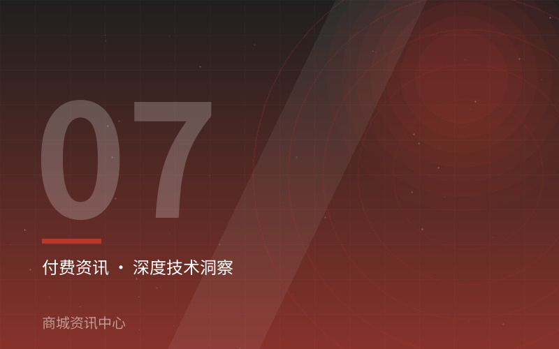  多租户数据隔离方案对比