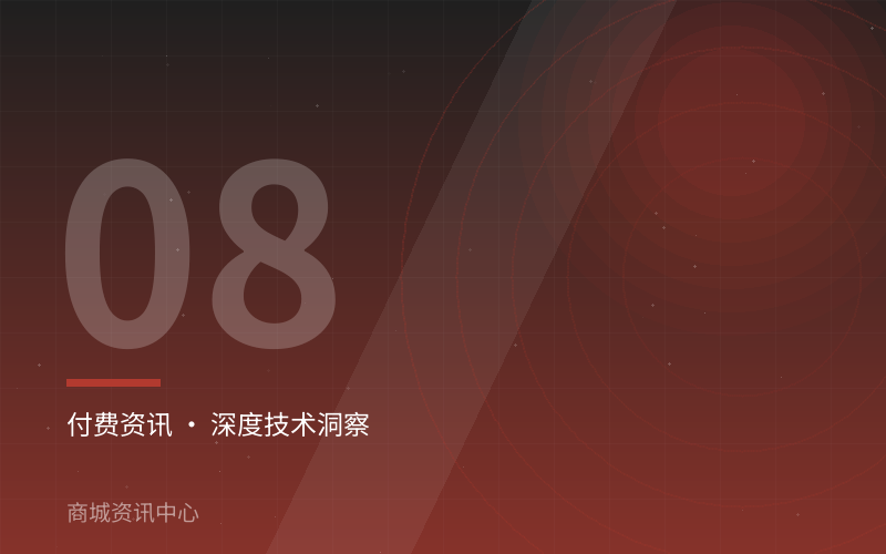  前端性能优化实践