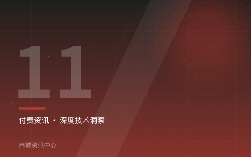  软件著作权申报材料与退回原因