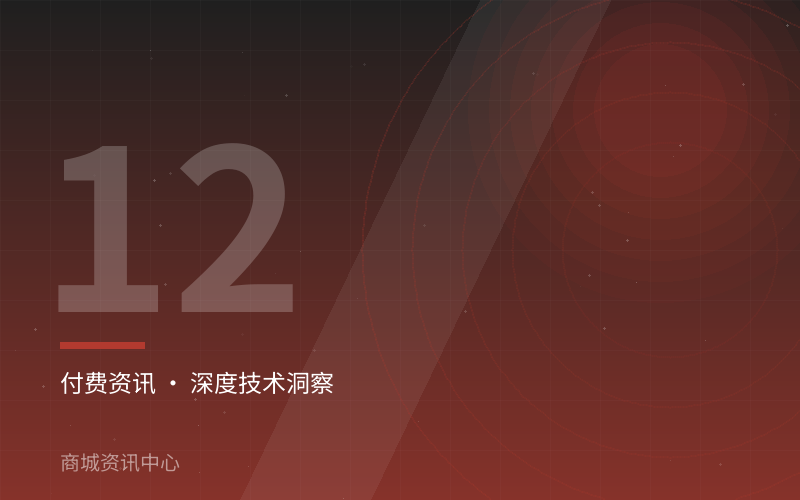  系统集成项目验收依据梳理